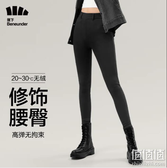 Beneunder 蕉下 轻随系列 女士高腰紧身裤铅笔裤 新低59元包邮（需领券） 值值值-买手聚集的地方