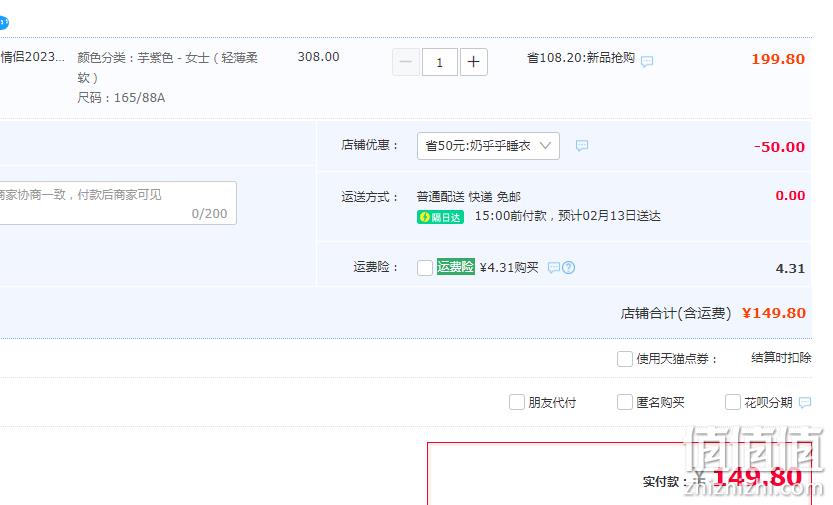 Hodohome 红豆居家 柔感系列 情侣款纯棉两穿家居服睡衣  EJ101 149.8元包邮（需领券） 值值值-买手聚集的地方