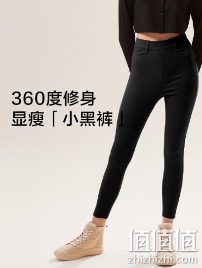Beneunder 蕉下 轻随系列 女士高腰紧身裤铅笔裤 新低59元包邮（需领券） 值值值-买手聚集的地方
