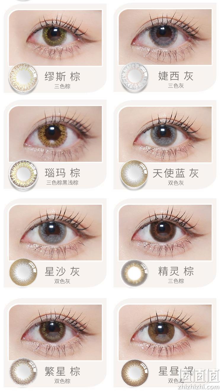 史低！台湾产 Face Titude 瞳昕 梦云系列 美瞳隐形眼镜日抛 30片 拍3件39.7元包邮 值值值-买手聚集的地方