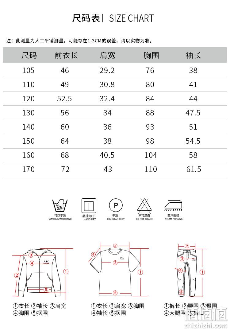 水孩儿 男女童摇粒绒加厚风衣外套（105~170码）3色 99元包邮（需领券） 值值值-买手聚集的地方