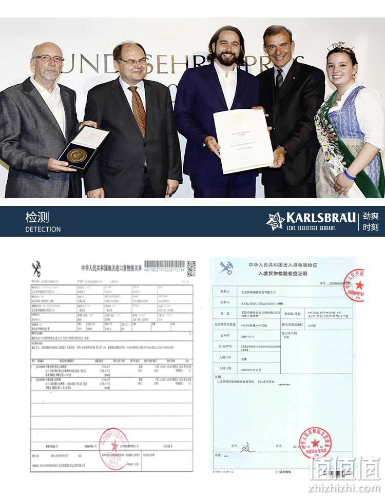 2018年国际啤酒节大赛银奖，德国进口 KARLSBRÄU 卡斯布鲁 经典皮尔森啤酒500ml*5罐 19.9元包邮（需领券） 值值值-买手聚集的地方