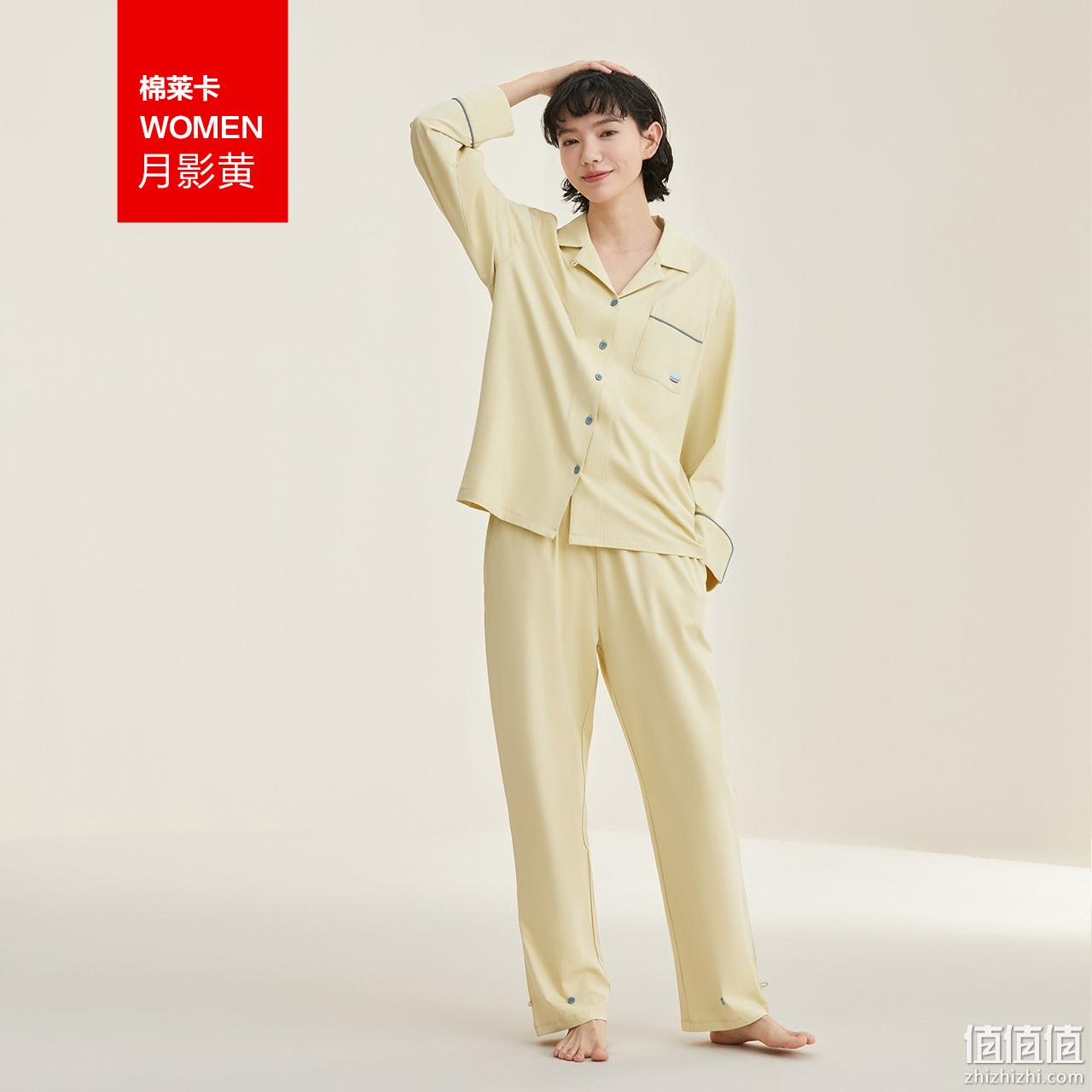 Hodohome 红豆居家 柔感系列 情侣款纯棉两穿家居服睡衣  EJ101 149.8元包邮（需领券） 值值值-买手聚集的地方