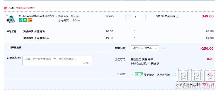 水孩儿 男女童摇粒绒加厚风衣外套（105~170码）3色 99元包邮（需领券） 值值值-买手聚集的地方