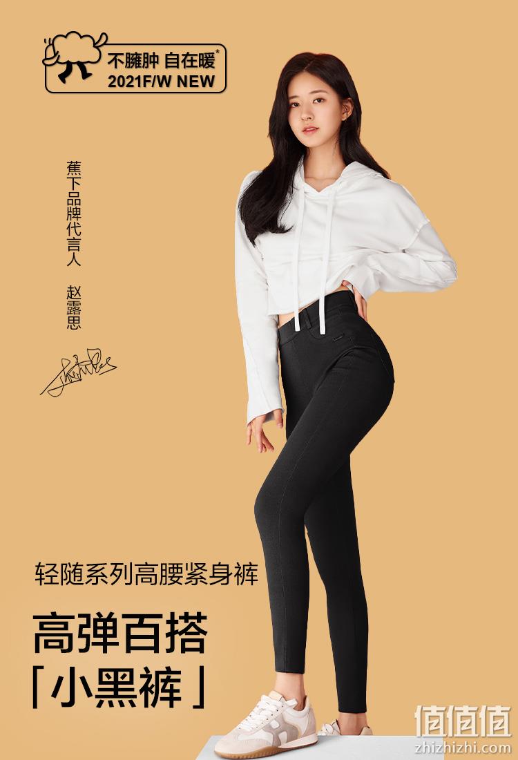 Beneunder 蕉下 轻随系列 女士高腰紧身裤铅笔裤 新低59元包邮（需领券） 值值值-买手聚集的地方