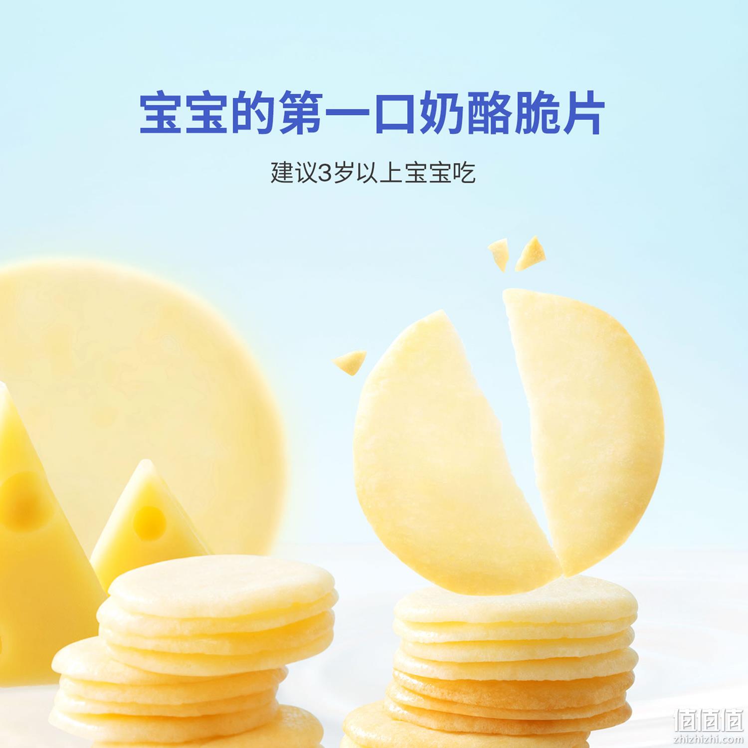 ≥51%干酪含量，Dr.Cheese 奶酪博士 小圆奶酪脆 15g*5袋 25.9元包邮（需领券） 值值值-买手聚集的地方
