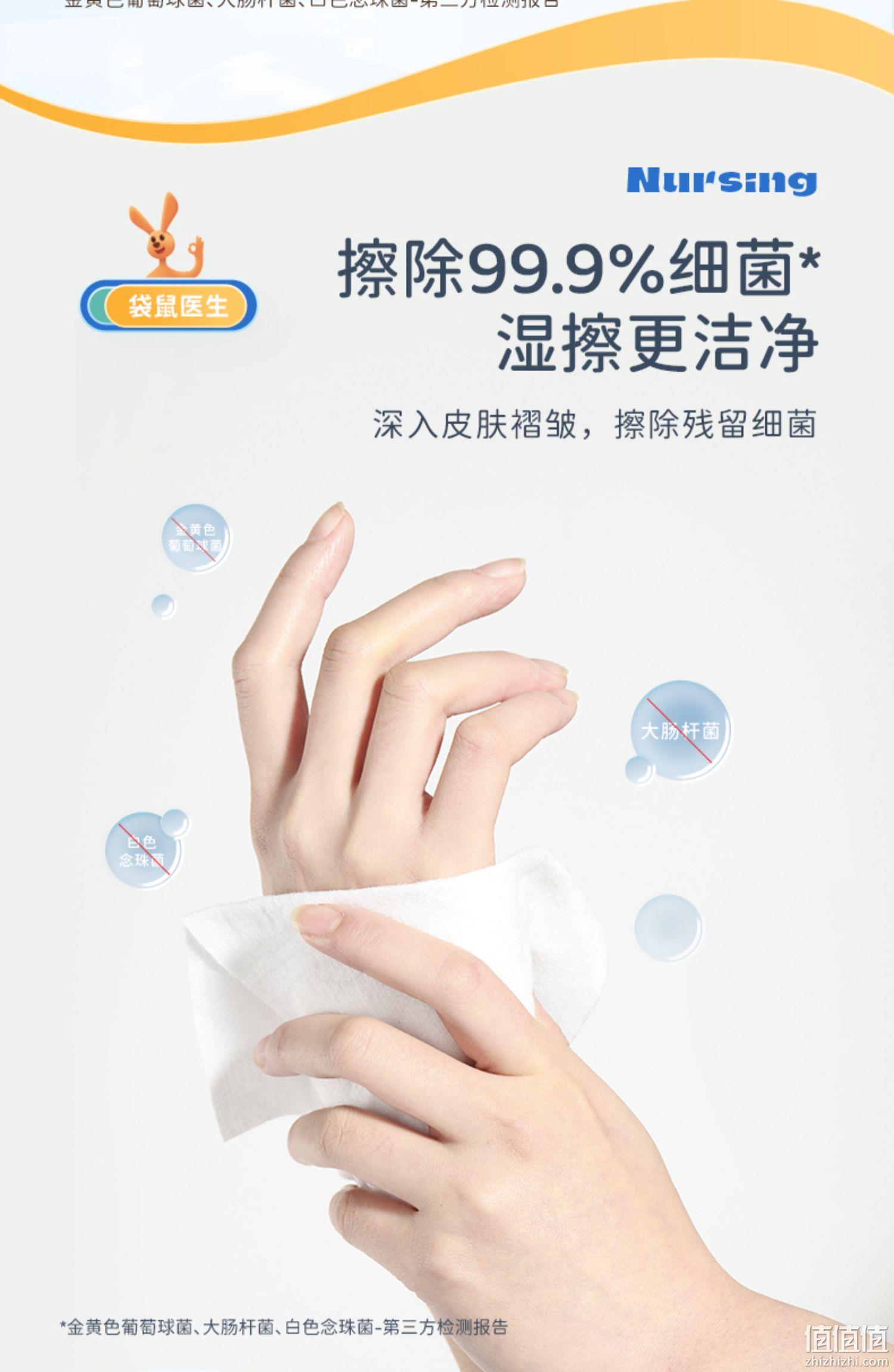 袋鼠医生 湿厕纸 50抽*3包 16.9元包邮（需领券） 值值值-买手聚集的地方