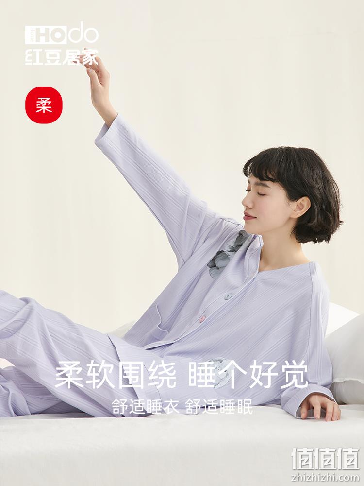 Hodohome 红豆居家 柔感系列 可外穿纯棉家居服套装 AEJ132 149.8元包邮（需领券） 值值值-买手聚集的地方