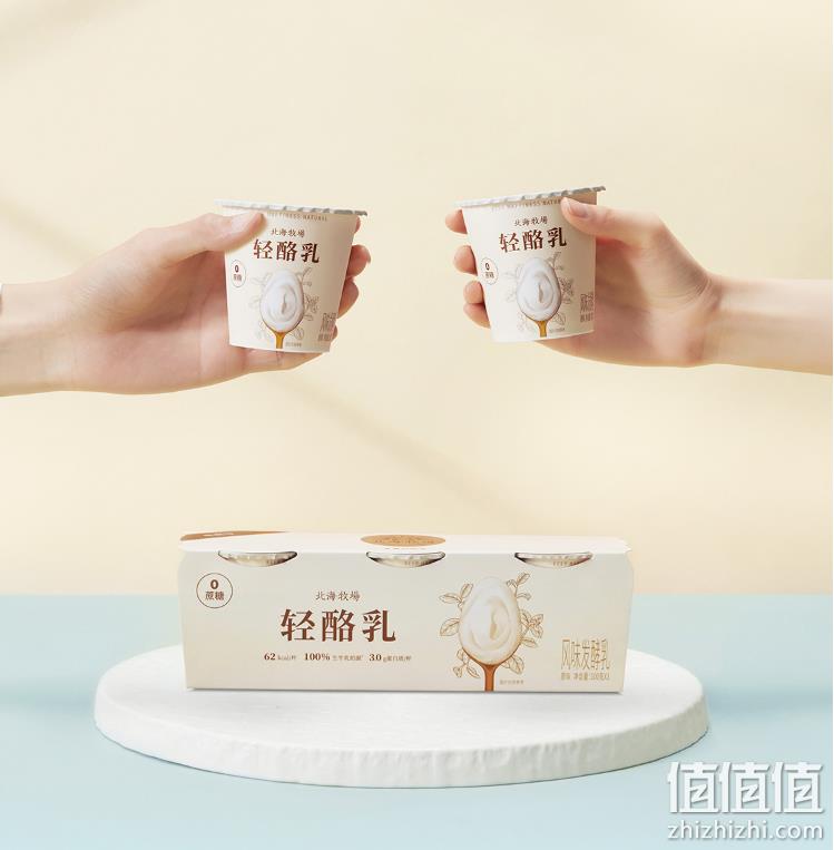 北海牧场 轻酪乳 0蔗糖风味发酵乳酸奶 100g*18杯 59.9元包邮（需领券） 值值值-买手聚集的地方