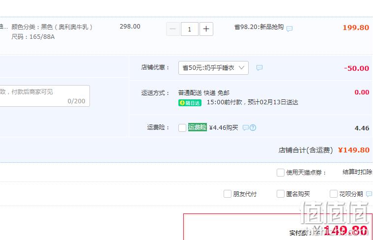 Hodohome 红豆居家 柔感系列 可外穿纯棉家居服套装 AEJ132 149.8元包邮（需领券） 值值值-买手聚集的地方