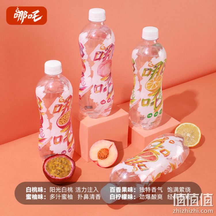 健力宝旗下，哪吒 0糖0脂 气泡水果味整箱500mL*24瓶 39.9元包邮（需领券） 值值值-买手聚集的地方