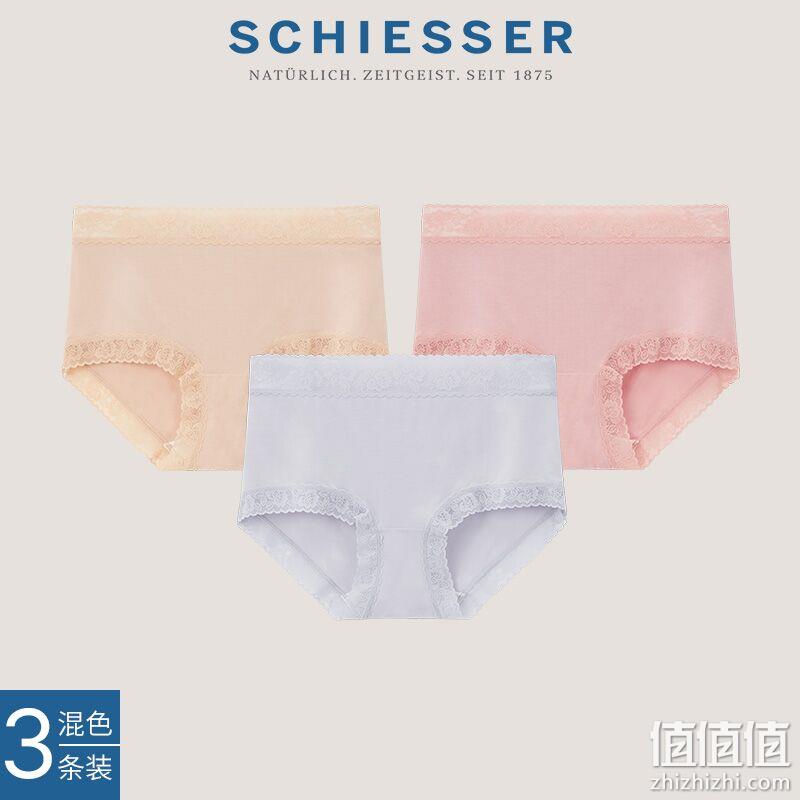 Schiesser 德国舒雅 80S天丝莫代尔蕾丝边中腰女士平角内裤3条 E0/20058T 99元包邮（需领券） 值值值-买手聚集的地方
