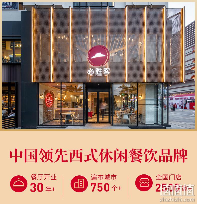 必胜客门店同款，必胜优选 意式番茄肉酱千层面 260g*4盒 94元包邮（需领券） 值值值-买手聚集的地方