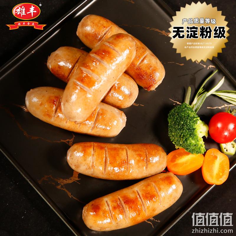 0淀粉，雄丰 黑猪肉爆汁烤肠 500g*3件 2口味可选 99元包邮（拍3件） 值值值-买手聚集的地方