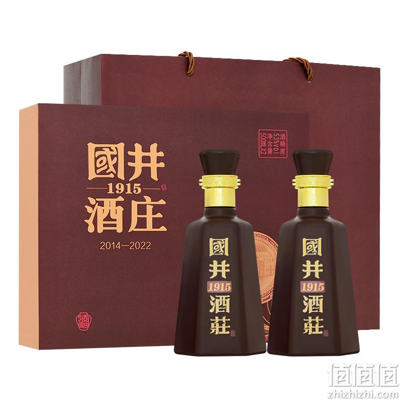 扳倒井 国井1915酒庄 2014-2022 53度浓香型粮食酒500mL*2瓶礼盒装 送手提袋 99元包邮（需领券） 值值值-买手聚集的地方