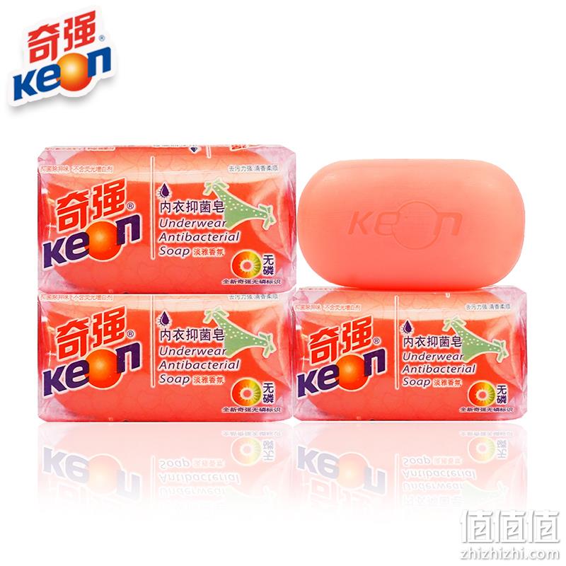 奇强 内衣抑菌皂  100g*4块 8.9元包邮（需领券） 值值值-买手聚集的地方