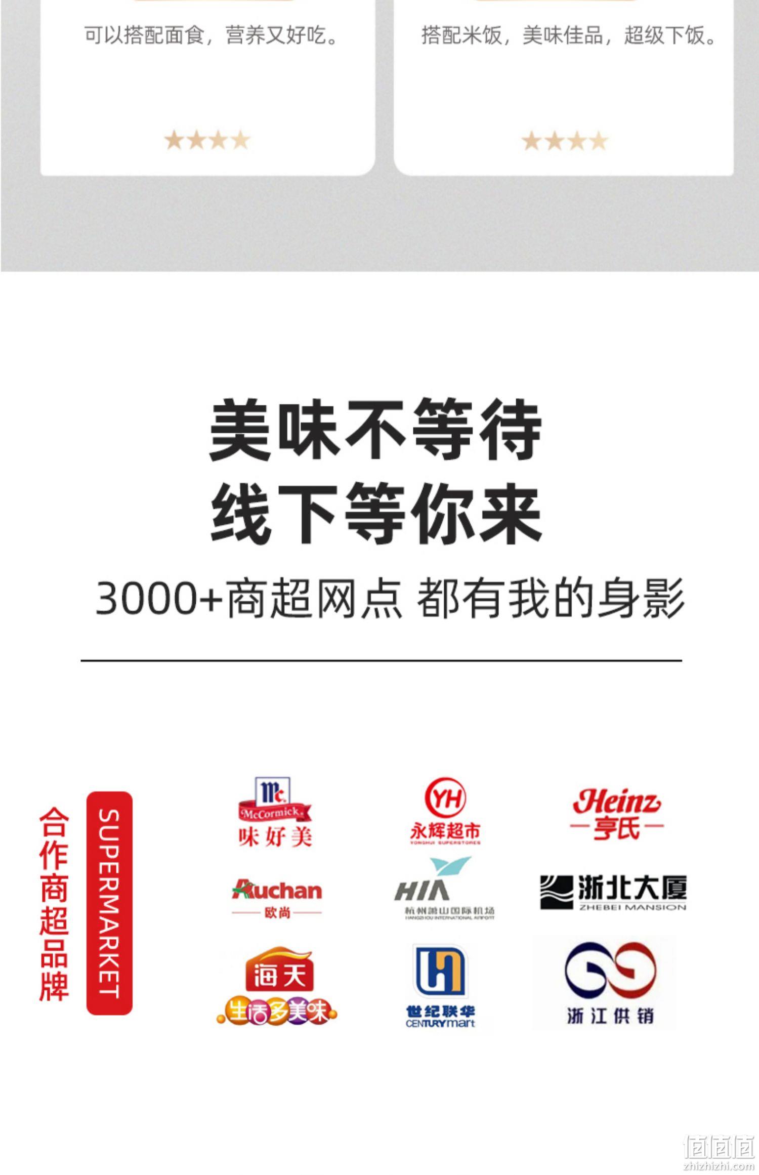 祥泰丰 黑椒牛仔骨快手菜 7袋1400g（送鸡排80g*2包） 138元包邮（需领券） 值值值-买手聚集的地方