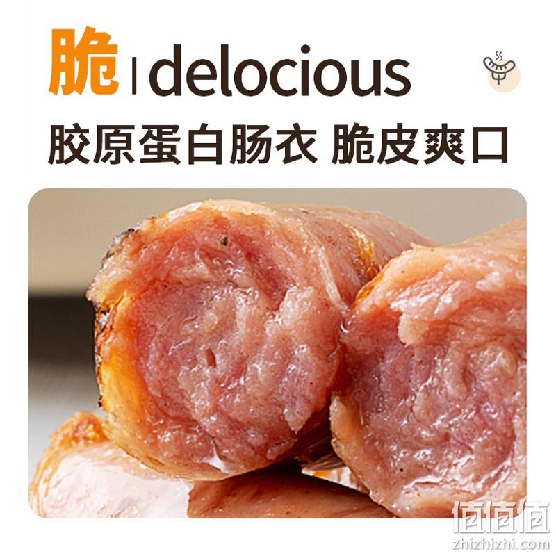 顶诺 台湾火山石地道烤肠 2斤 24.9元包邮（需领券） 值值值-买手聚集的地方