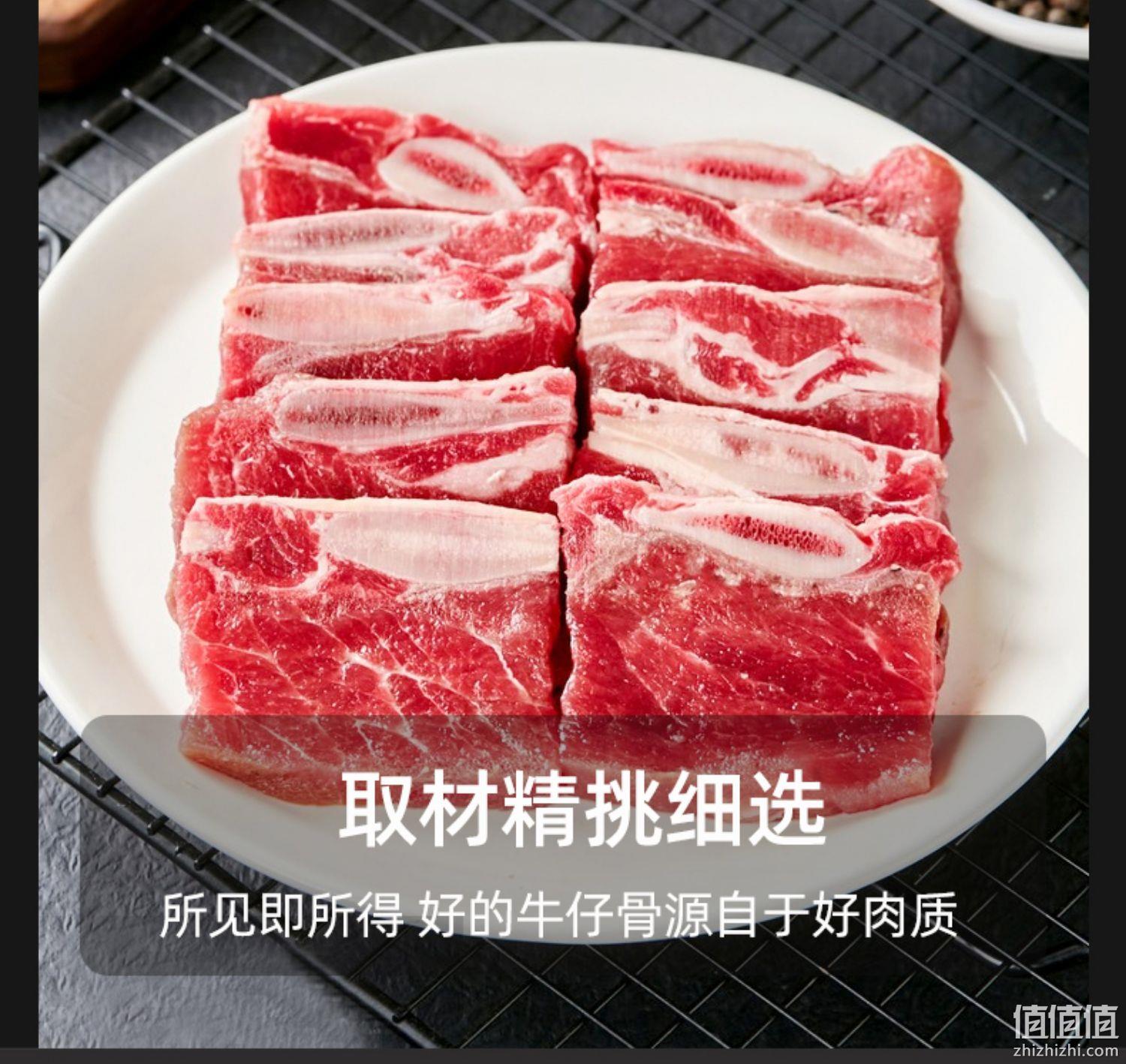 祥泰丰 黑椒牛仔骨快手菜 7袋1400g（送鸡排80g*2包） 138元包邮（需领券） 值值值-买手聚集的地方