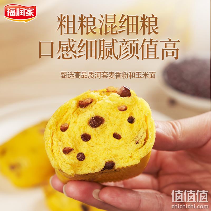 福润家 原味/紫薯味/南瓜味红豆卷480g*2袋 22.9元包邮（需领券） 值值值-买手聚集的地方
