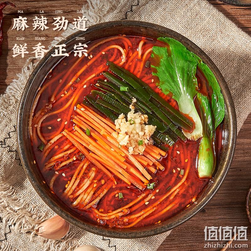 孟非的小面 重庆小面 162g*3袋 19.9元包邮（需领券） 值值值-买手聚集的地方
