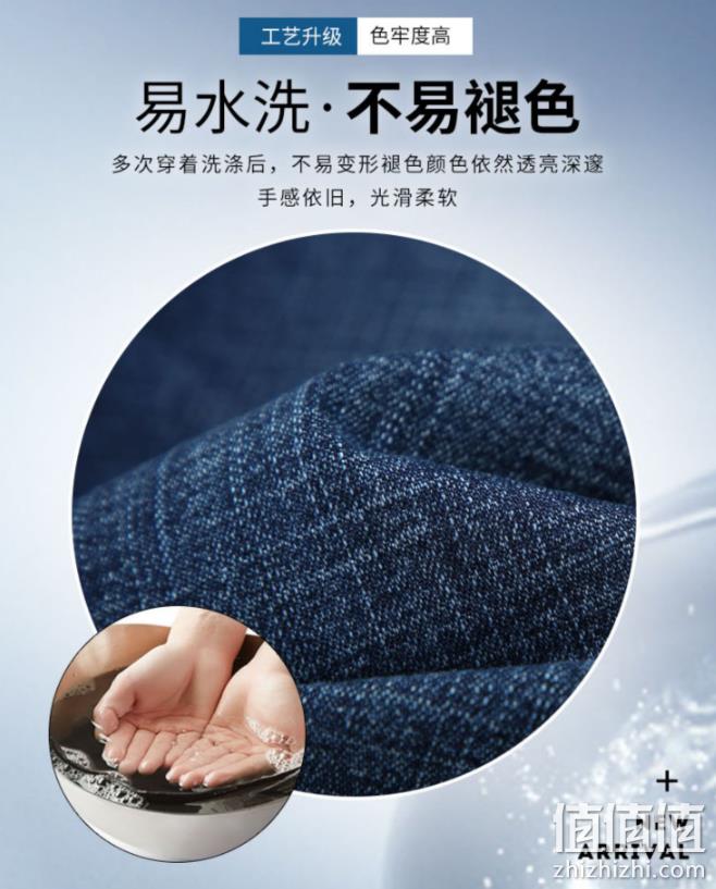 罗蒙 2023春季新款 男士宽松直筒牛仔裤 多色 89元包邮（需领券） 值值值-买手聚集的地方