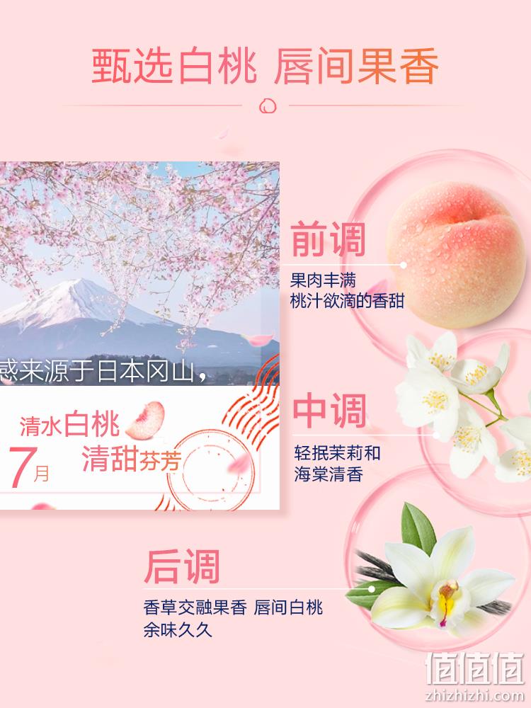 Vaseline 凡士林 玫瑰/原味润唇膏 7克*2件 送中华牙膏40g*2支 16.43元 值值值-买手聚集的地方