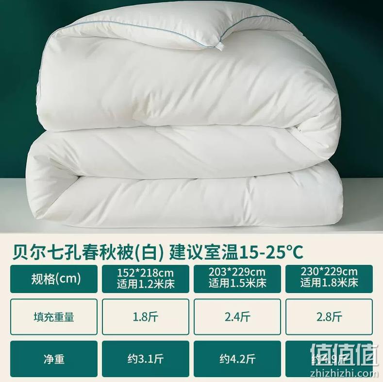 Dohia 多喜爱 家纺春秋被 1.2~1.8米床 89元起包邮（双重优惠） 值值值-买手聚集的地方