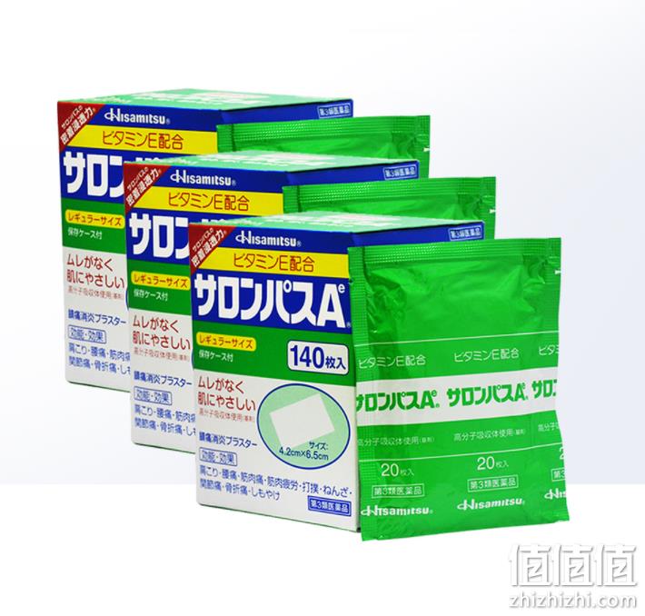 缓解疼痛， Salonpas 撒隆巴斯 镇痛贴 140贴*3盒 177.65元包邮包税（59.21元/盒） 值值值-买手聚集的地方