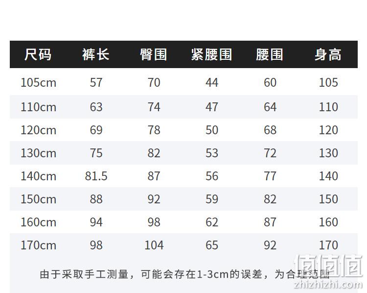 暇步士 男童中大童撞色织带休闲长裤（105~170码）2色 新低69元包邮（需领券） 值值值-买手聚集的地方
