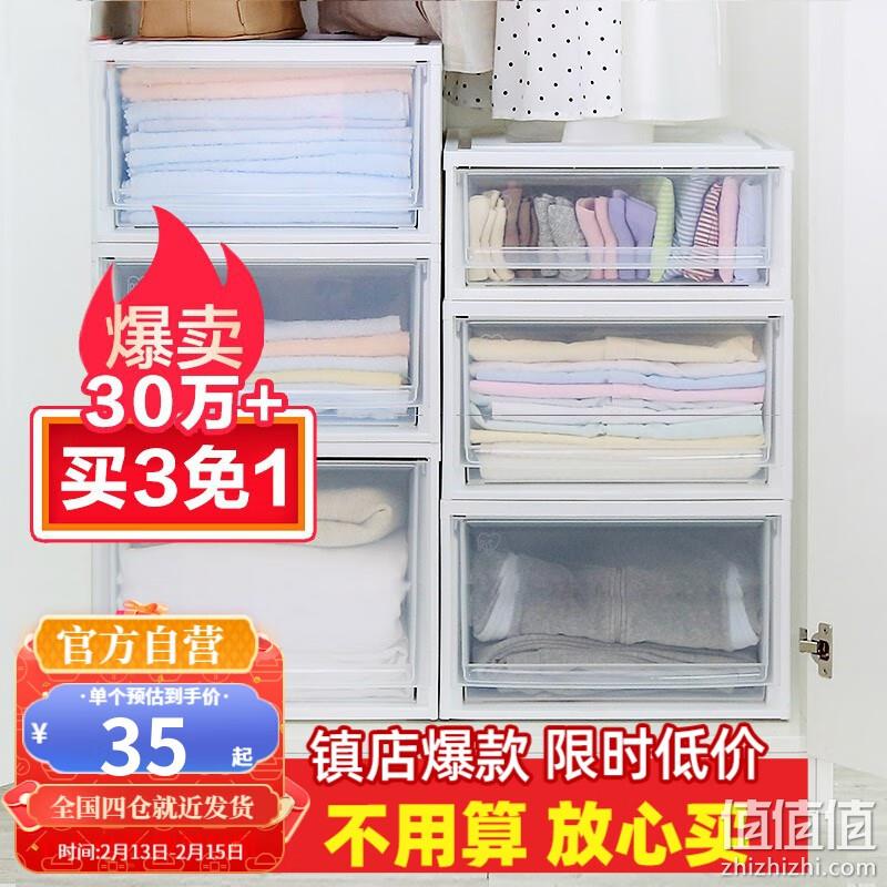 IRIS 爱丽思 BC-450S 抽屉式收纳箱 28L*3件 107元包邮（买3免1，35.67元/件） 值值值-买手聚集的地方