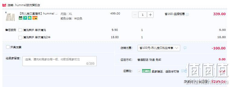 Hummel 大黄蜂 HIVE系列情侣款连帽运动套装 4色 239元包邮（需领券） 值值值-买手聚集的地方