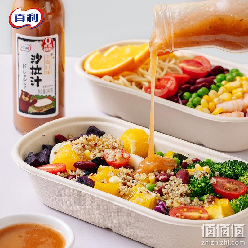 Berry 百利 0蔗糖0脂肪 沙拉汁/油醋汁/黑胡椒汁250g*2瓶装 25.9元包邮（需领券） 值值值-买手聚集的地方