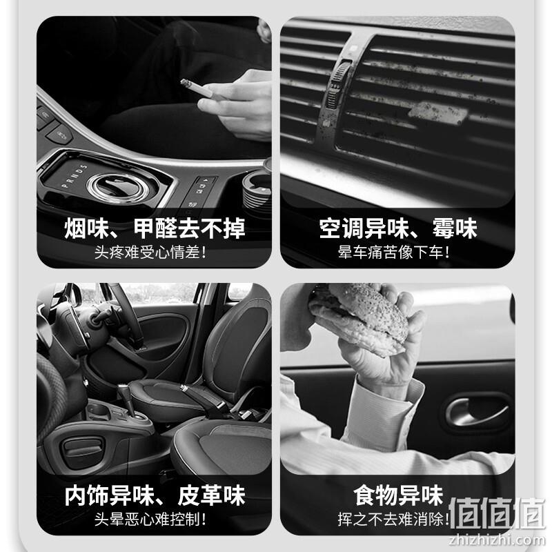 Armor All 牛魔王 车载香水 3种香型 19元包邮（双重优惠） 值值值-买手聚集的地方