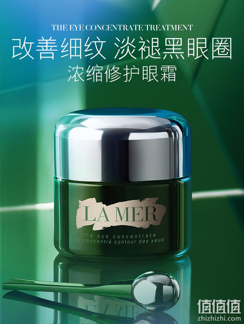 LA MER 海蓝之谜 浓缩修护眼部精华眼霜15mL 1197.92元 值值值-买手聚集的地方
