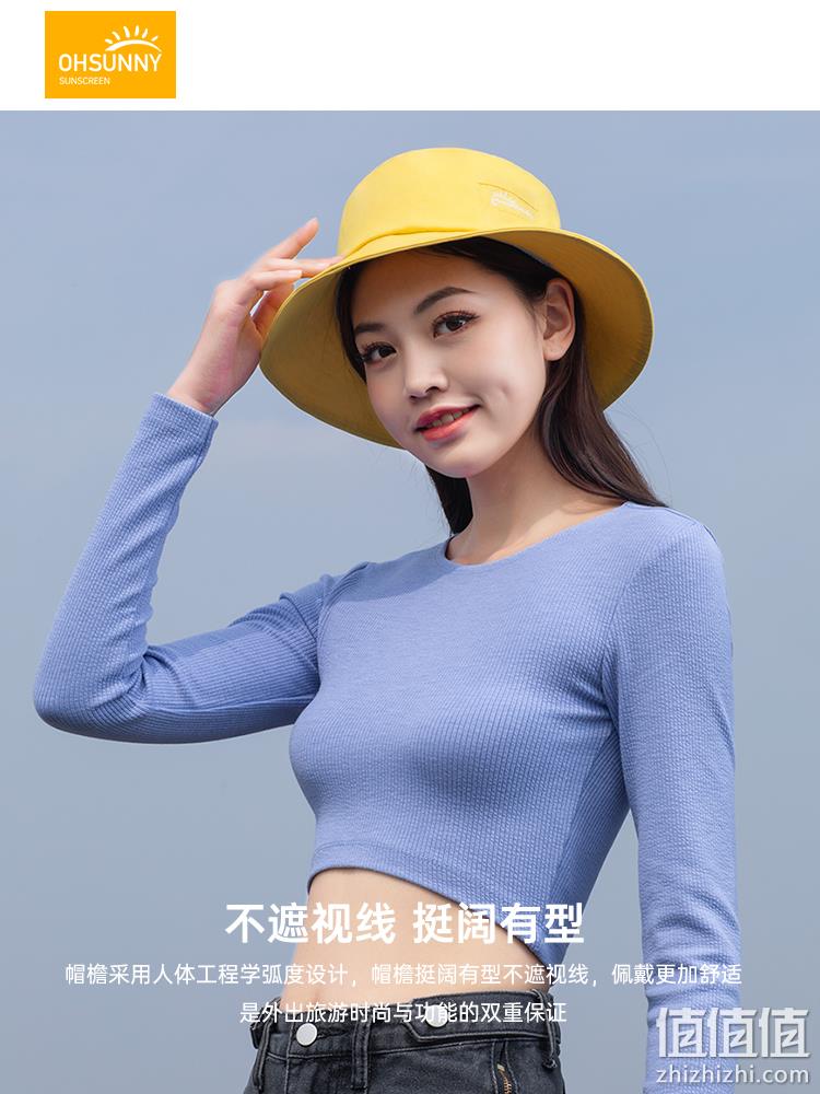 Ohsunny UPF50+时尚防晒渔夫帽 6色 新低29元包邮（需用券） 值值值-买手聚集的地方