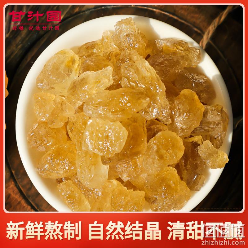 甘汁园 多晶体小粒黄冰糖 1000g 18.8元包邮（需领券） 值值值-买手聚集的地方