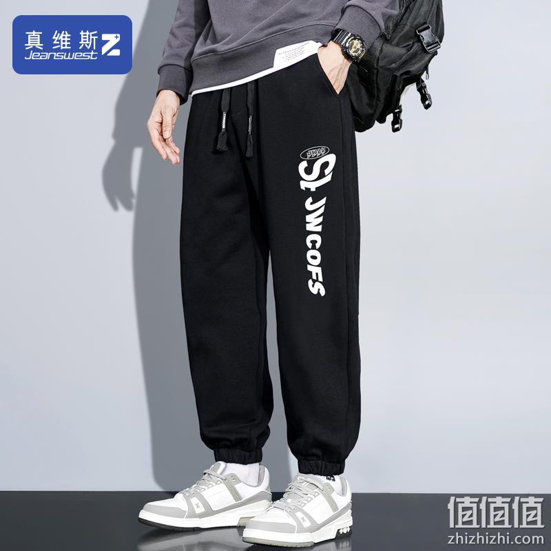 真维斯集团 Jeanswest Z+ 2023新款 男士束脚/宽松运动卫裤 多款可选 49.9元包邮（需领券） 值值值-买手聚集的地方