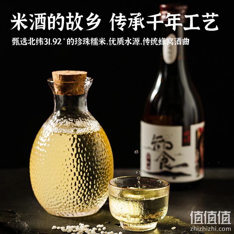 2020年法国国际葡萄酒大赛银奖，知食 清米酒300mL*2瓶 19.9元包邮（需领券） 值值值-买手聚集的地方