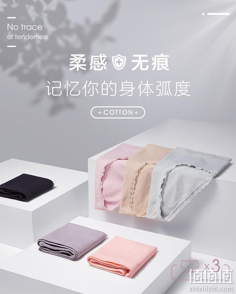 Ordifen 欧迪芬 纯色蕾丝边中腰内裤3条装  多色 39元包邮（需领券） 值值值-买手聚集的地方