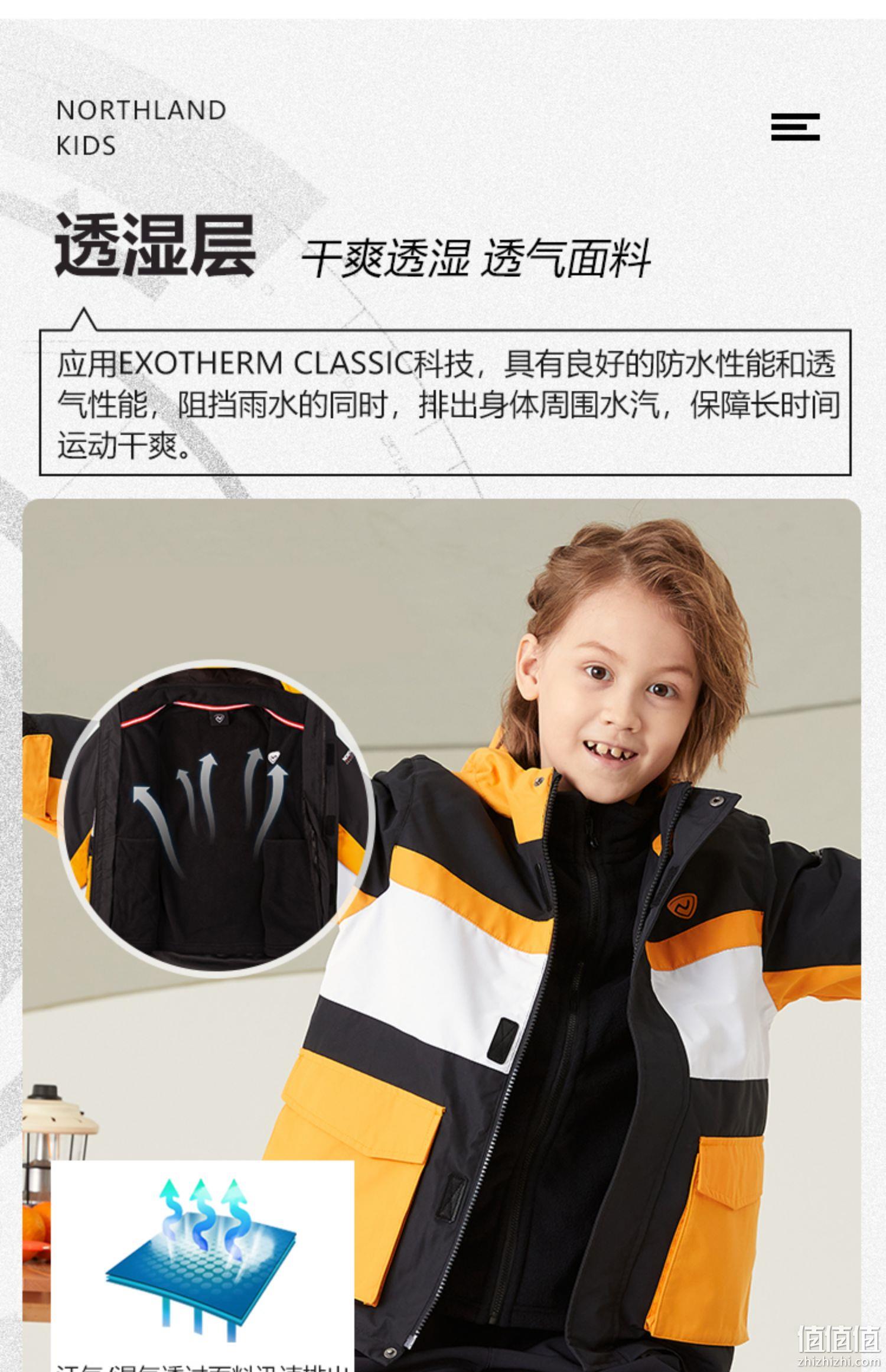 Northland 诺诗兰 春秋男童三合一冲锋衣（120~170码） 2色 199元包邮（需领券） 值值值-买手聚集的地方