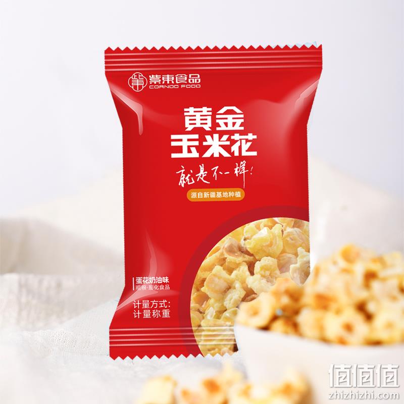 海底捞同款，紫东食品  黄金玉米爆米花 500g（约26袋） 19.9元包邮（需领券） 值值值-买手聚集的地方