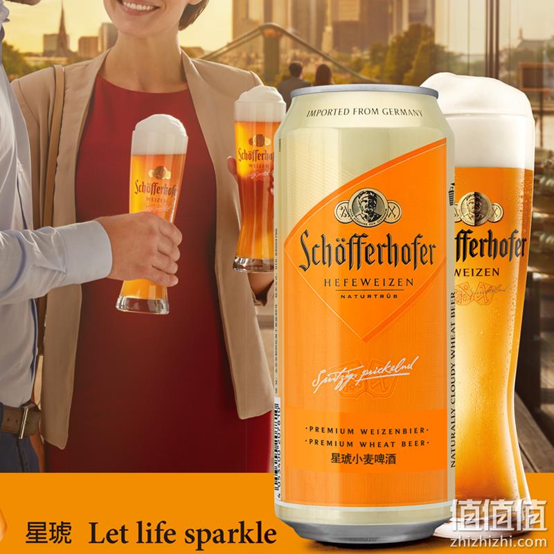 临期特价，德国原装进口 Schofferhofer 星琥 小麦啤酒500mL*5罐装 史低19.9元包邮（需领券） 值值值-买手聚集的地方