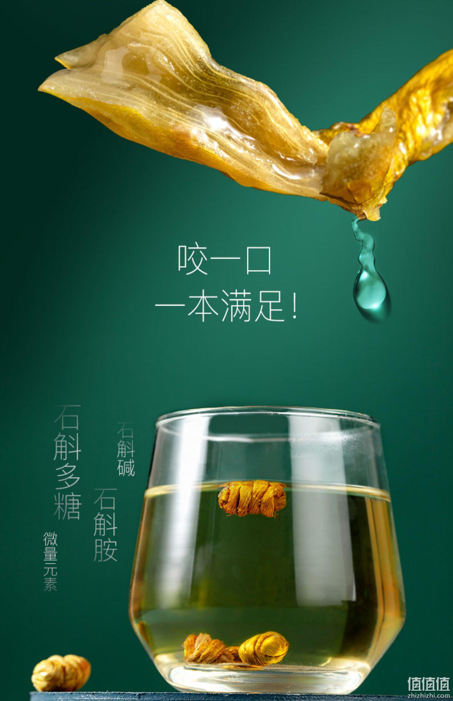 云南白药 铁皮石斛25g 39.9元包邮（需领券） 值值值-买手聚集的地方
