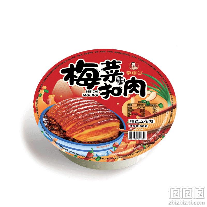 掌中勺 加热即食梅菜扣肉 350g*2碗 34.9元包邮（需领券） 值值值-买手聚集的地方