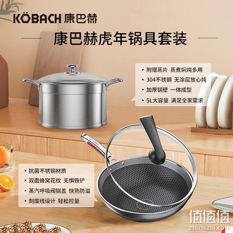 KBH 康巴赫 不锈钢锅具7件套 新低399元包邮（需领券） 值值值-买手聚集的地方