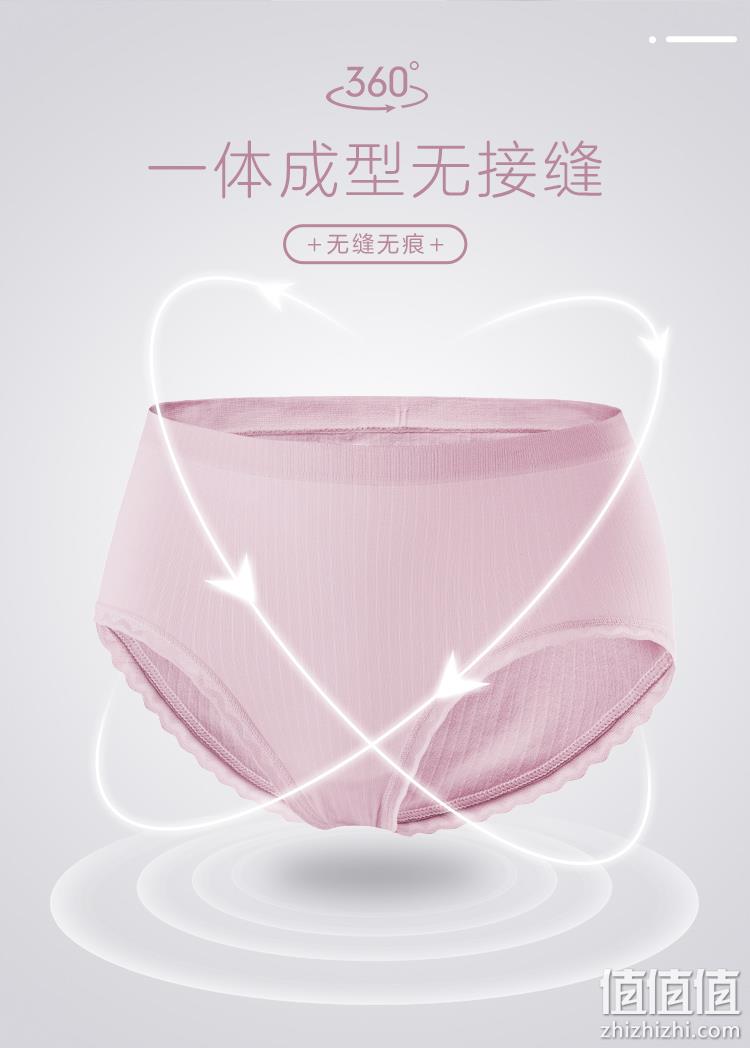 Ordifen 欧迪芬 纯色蕾丝边中腰内裤3条装  多色 39元包邮（需领券） 值值值-买手聚集的地方