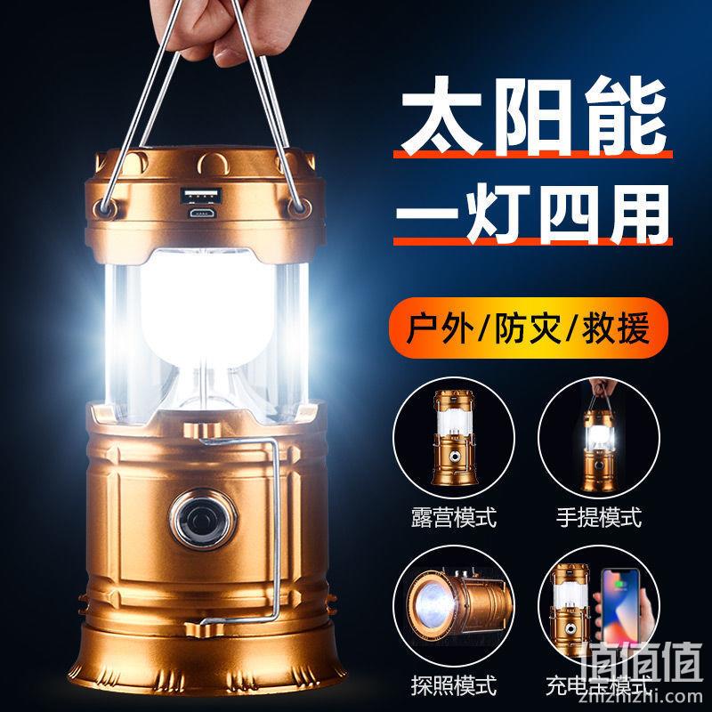 净醒 太阳能马灯/露营灯 12.9元包邮起（需用券） 值值值-买手聚集的地方