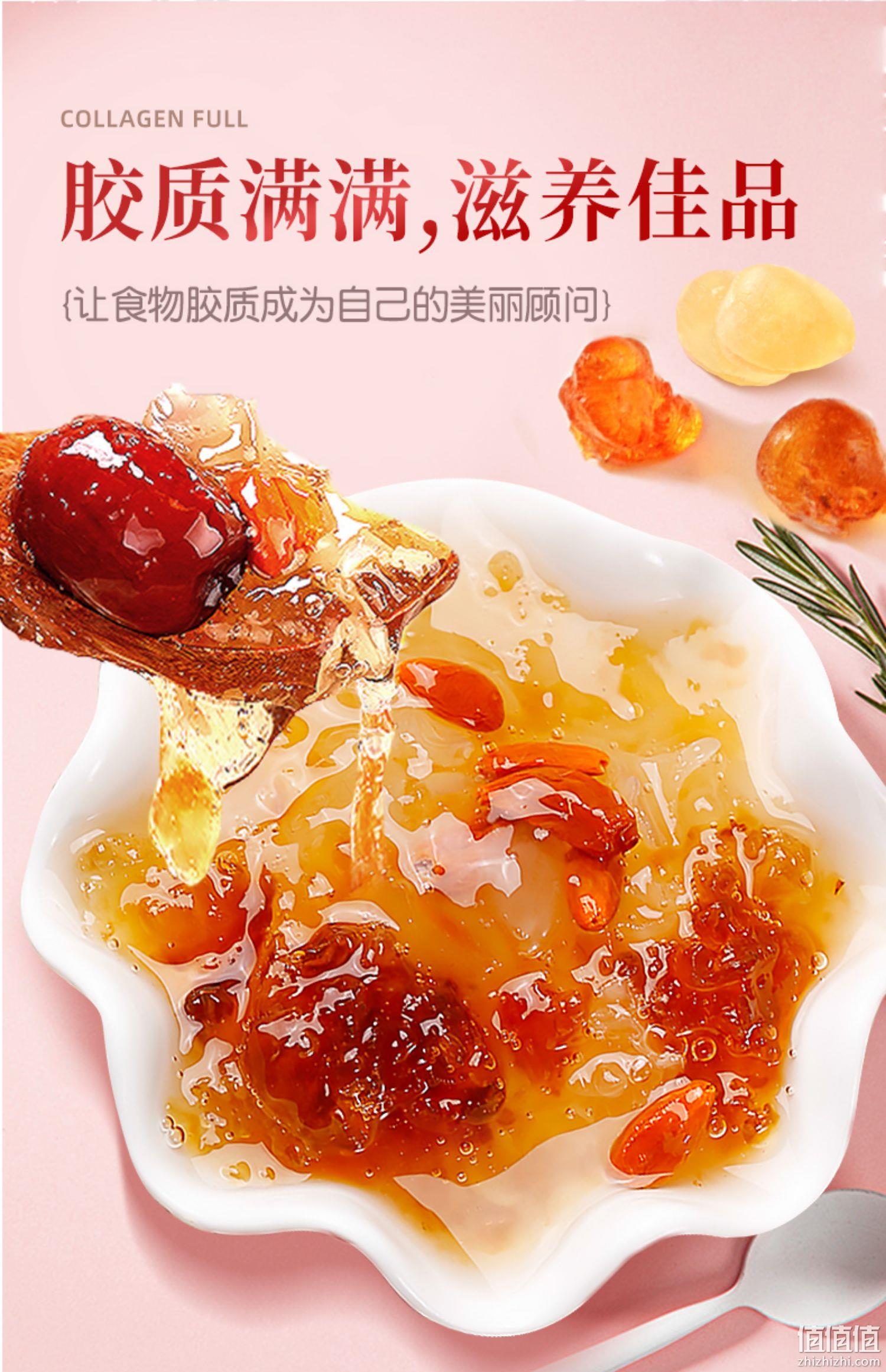 福东海 天然雪燕/皂角米/桃胶组合 520g 赠桃胶赠品6件套 58元包邮（需领券） 值值值-买手聚集的地方