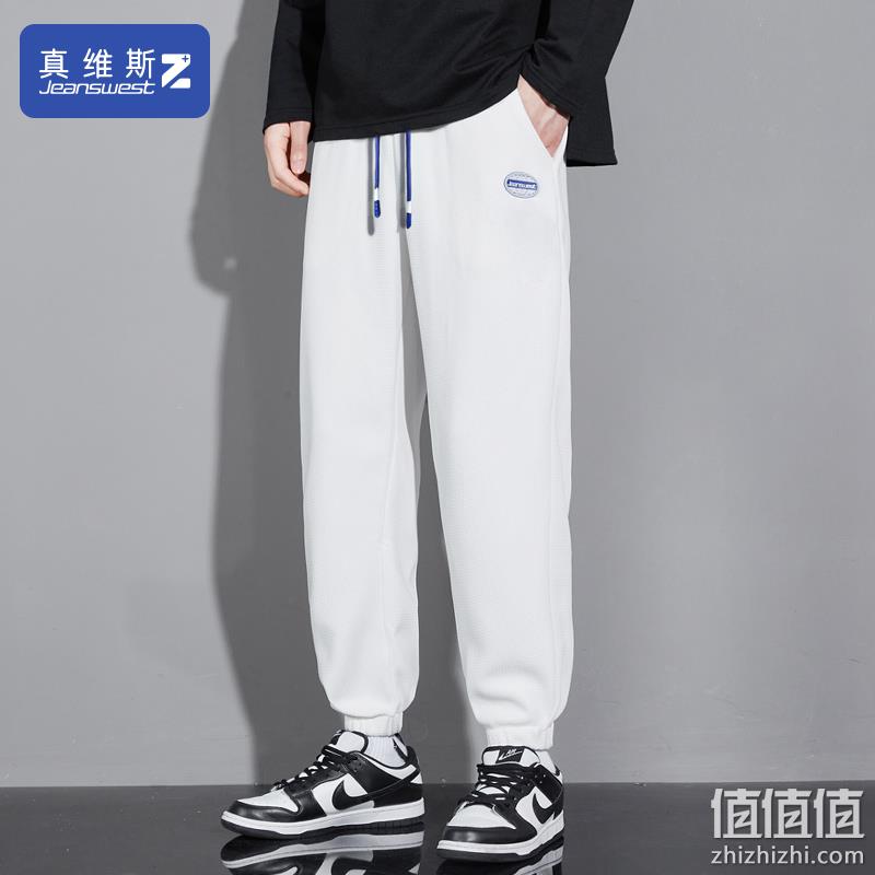 真维斯集团 Jeanswest Z+ 2023新款 男士束脚/宽松运动卫裤 多款可选 49.9元包邮（需领券） 值值值-买手聚集的地方